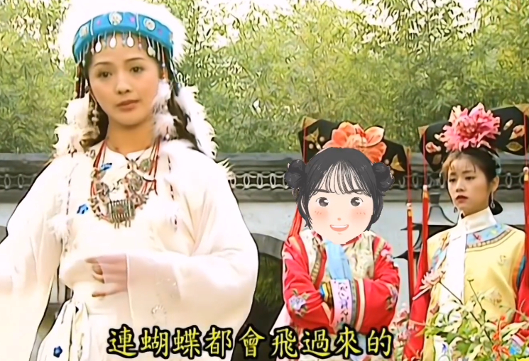 还珠格格:小时候以为含香深爱蒙丹才会私奔,长大后发现不是这样