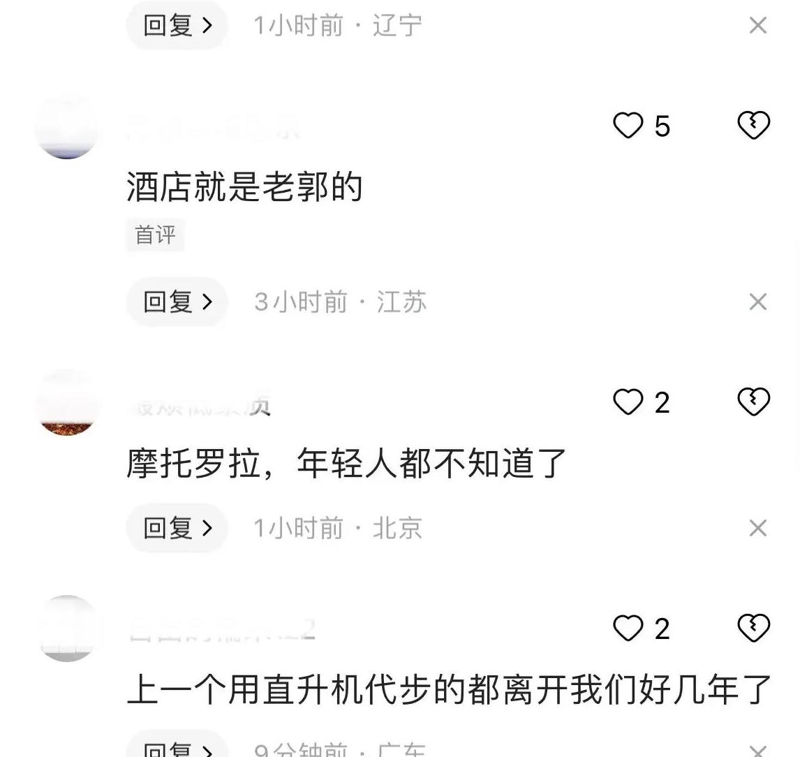 闹大了上万民众滞留三亚杨元庆乘直升机自由进出评论区沦陷