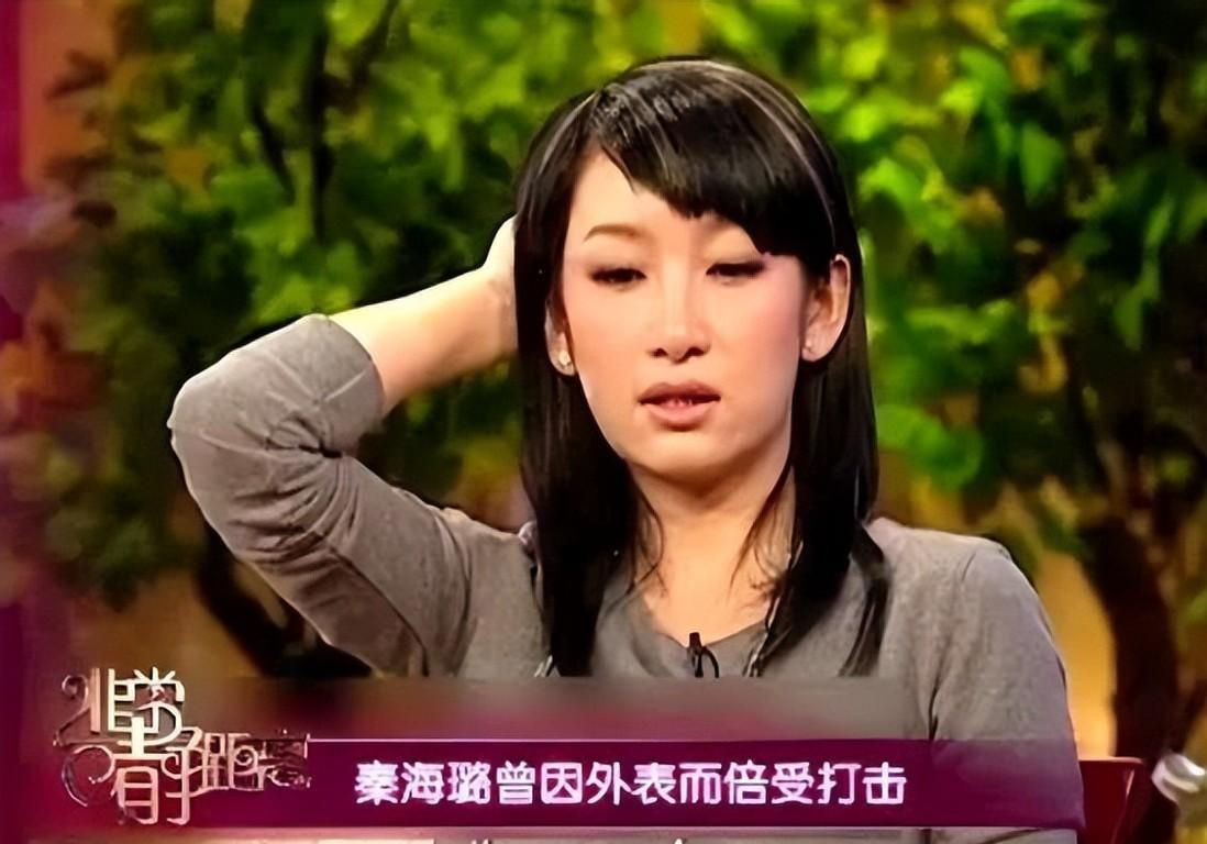 她为"最丑影后"秦海璐生在一个文艺气息极其浓厚的家庭,自幼喜欢跳舞