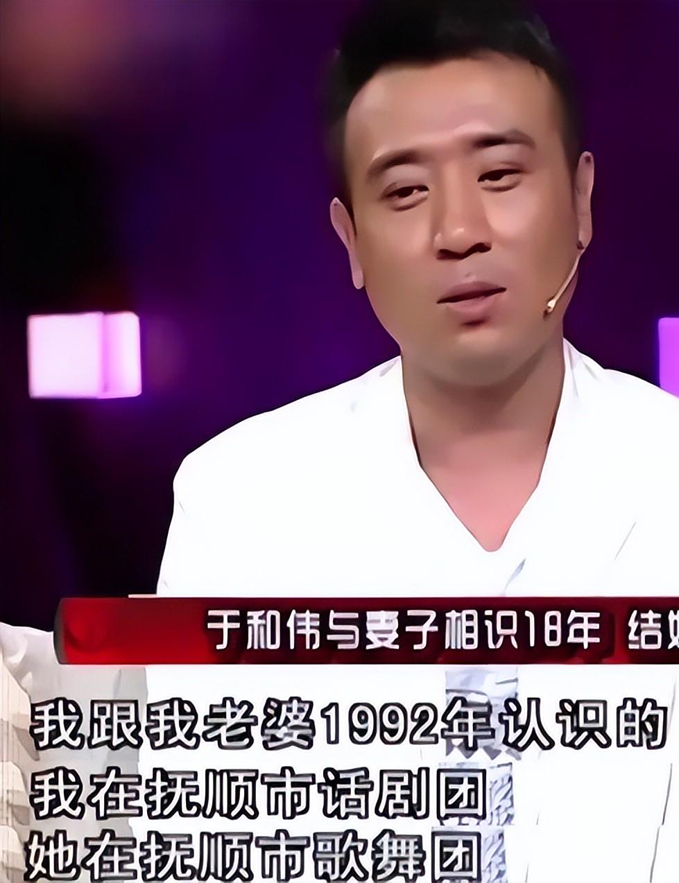 回顾于和伟的妻子:支持老公资助8个哥哥姐姐,一个好女人旺三代