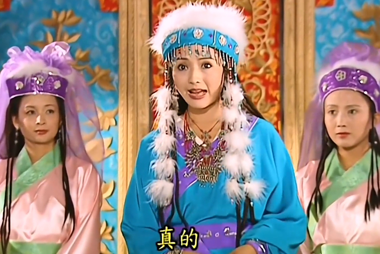 还珠格格小时候以为含香深爱蒙丹才会私奔长大后发现不是这样