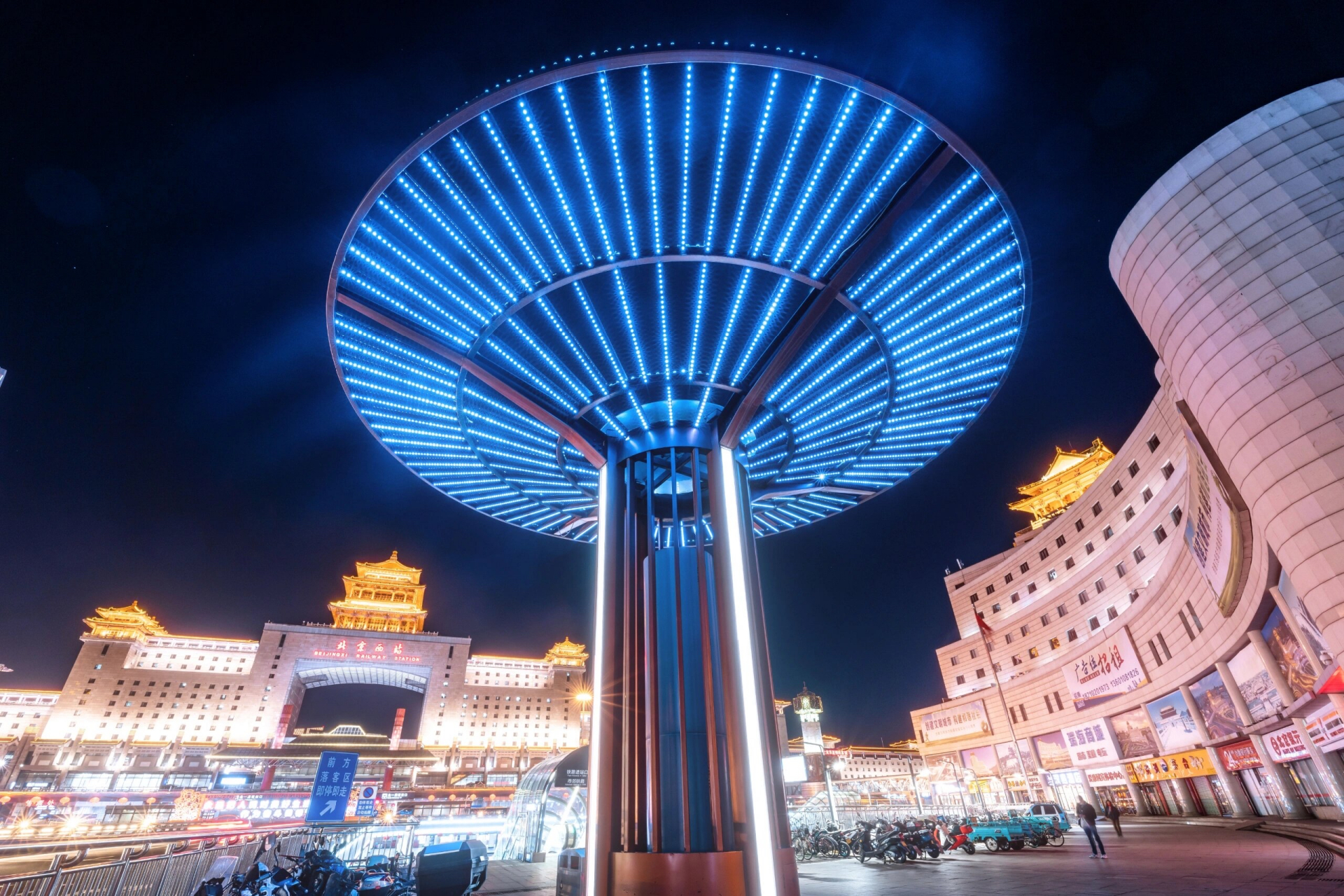 犹如幻境一般的北京西站,梦开始的地方#旅行# #旅游# #优质作者榜