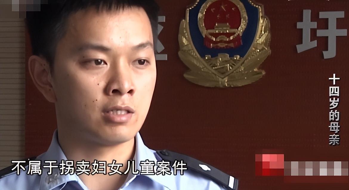 回顾几年前13岁女孩失踪一年后当妈突然出现的女婿成一家噩梦