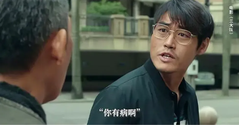 飞驰人生2都不敢给他的台词标字幕韩寒为何偏爱这个演员