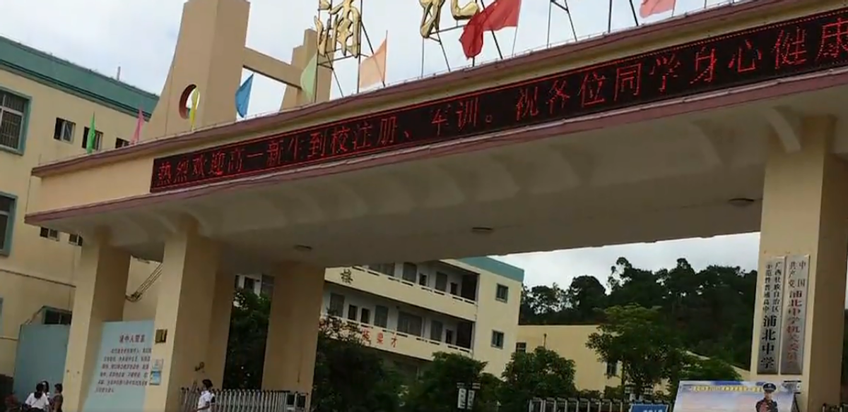 回顾高考疯子吴善柳10年一直高考考上北大都不去必须上清华