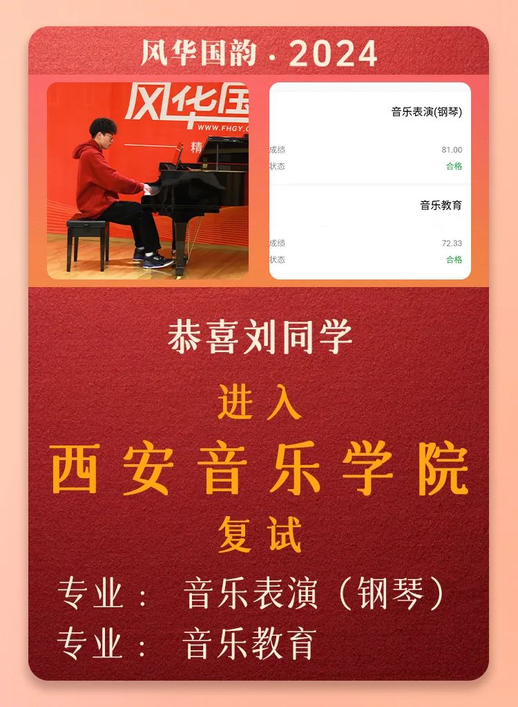 西音第二阶段考试安排公布进入复试的同学们开启备战模式