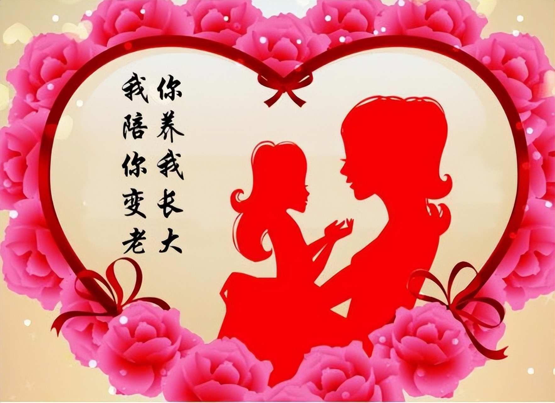 家庭教育是父母自我修炼和成长的过程,需要用心陪伴孩