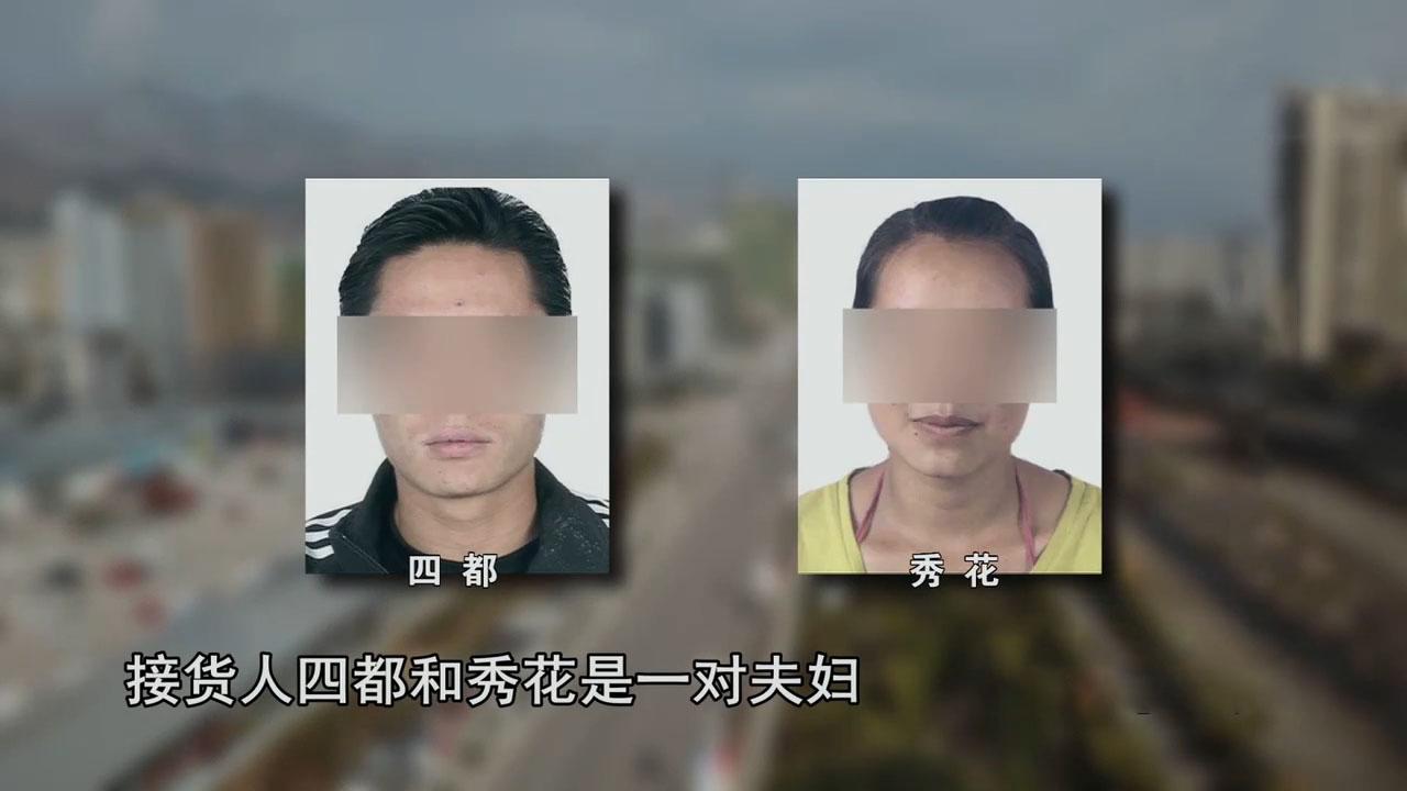 2018年11月,四川会理警方获知一条重要线索,几名凉山籍犯罪嫌疑人在