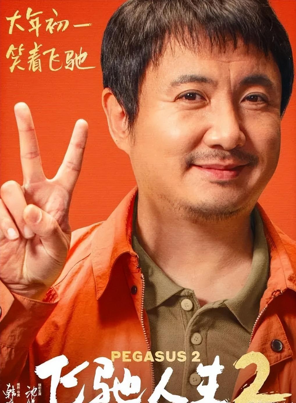 据说《红毯先生》原名为《全民明星》,而且一开始是将在2023年的11