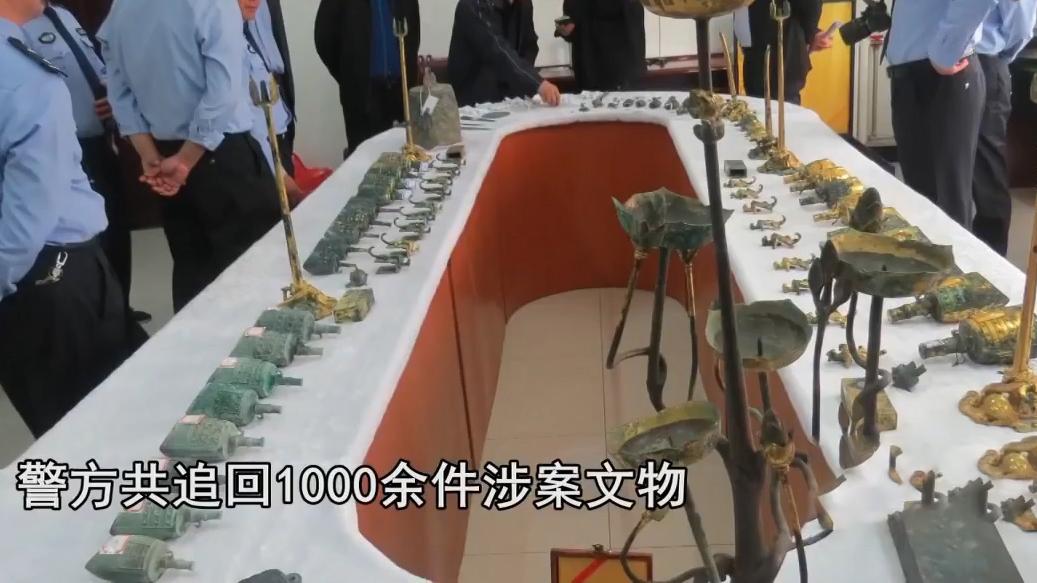 2016年陕西警方在农家仓库挖出不能示人宝物调查牵出惊天大案