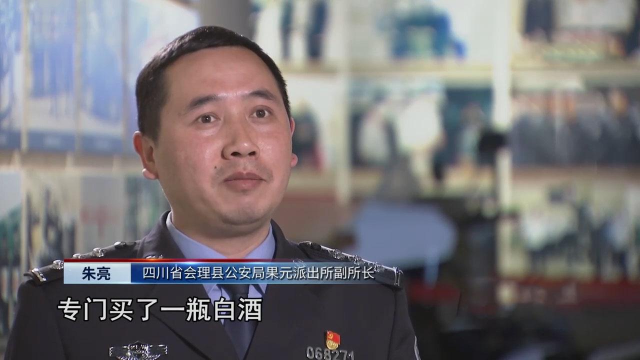 回顾19年四川警方打掉贩毒家族幕后boss日花10万竟是20岁女子