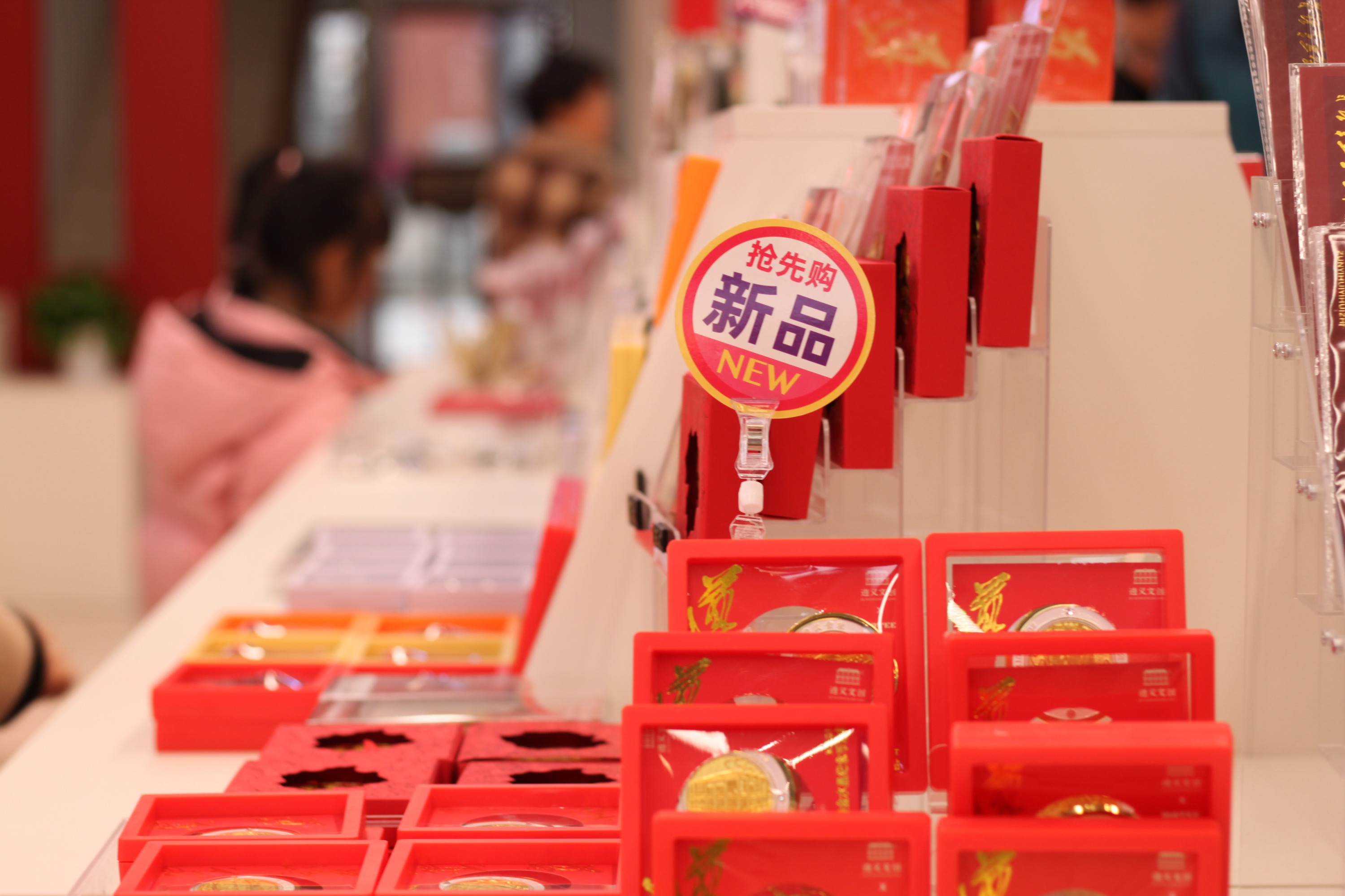 遵义会议纪念馆红色文创产品成新宠