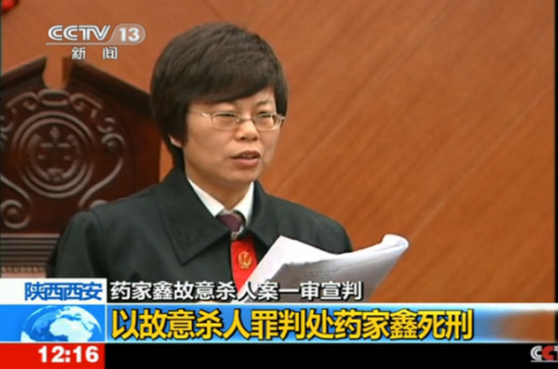 在审判期间,药家鑫提出要把自己的眼角膜捐给有需要的人,药庆卫说:"我