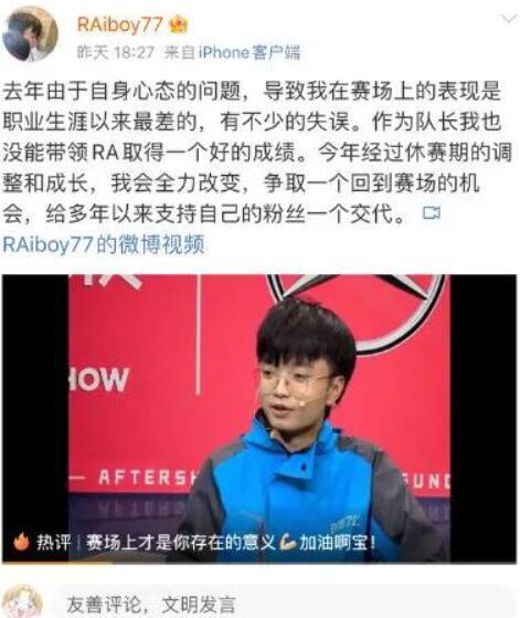 计划开始实行了?一位老选手准备回归,theshy和uzi复出也不远了