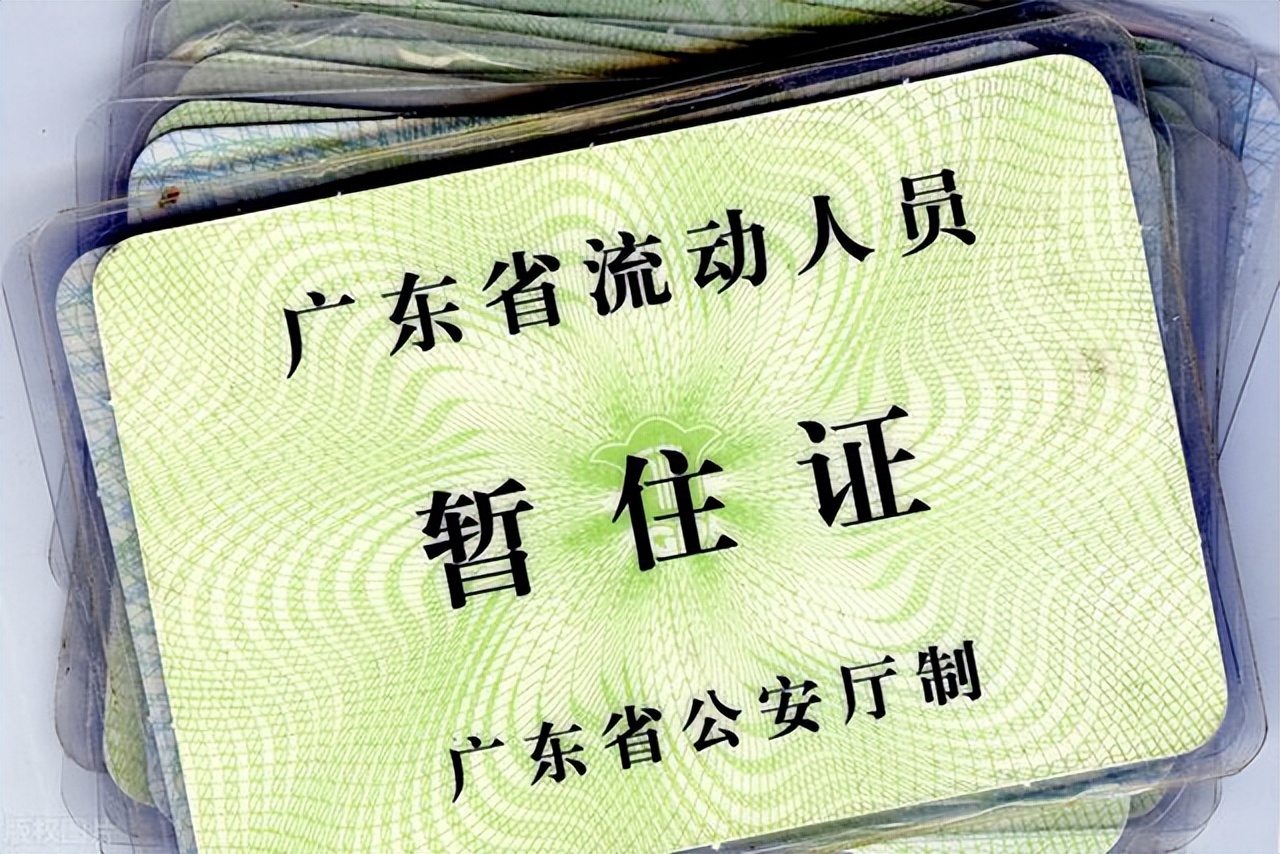 1993年,我在东莞打工,亲身经历了一次查暂住证,30年了还记得