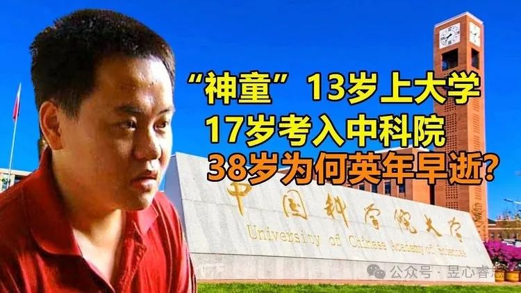 vol.2"好孩子"为啥总是遭遇不幸?当然,这个问题也是因人而异.