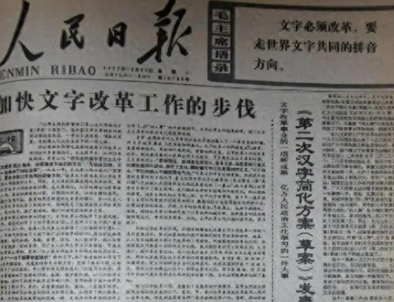 在上个世纪50年代的时候,我国一切都处于百废待兴的状态,一些旧的东西