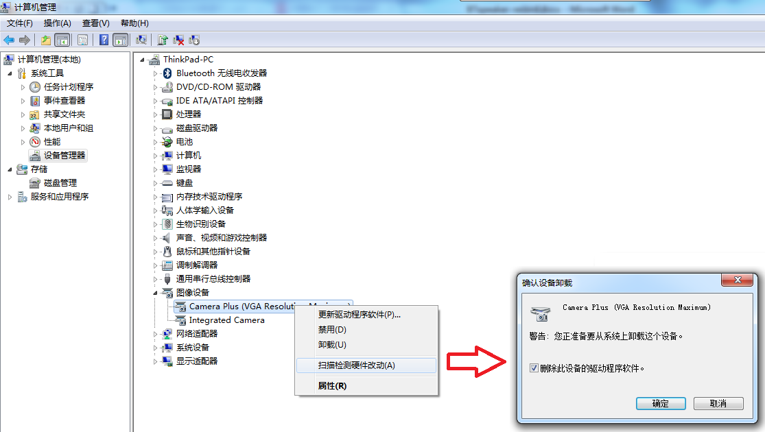 电脑没网络怎么修复网卡驱动?没网如何安装网卡驱动?四种方法