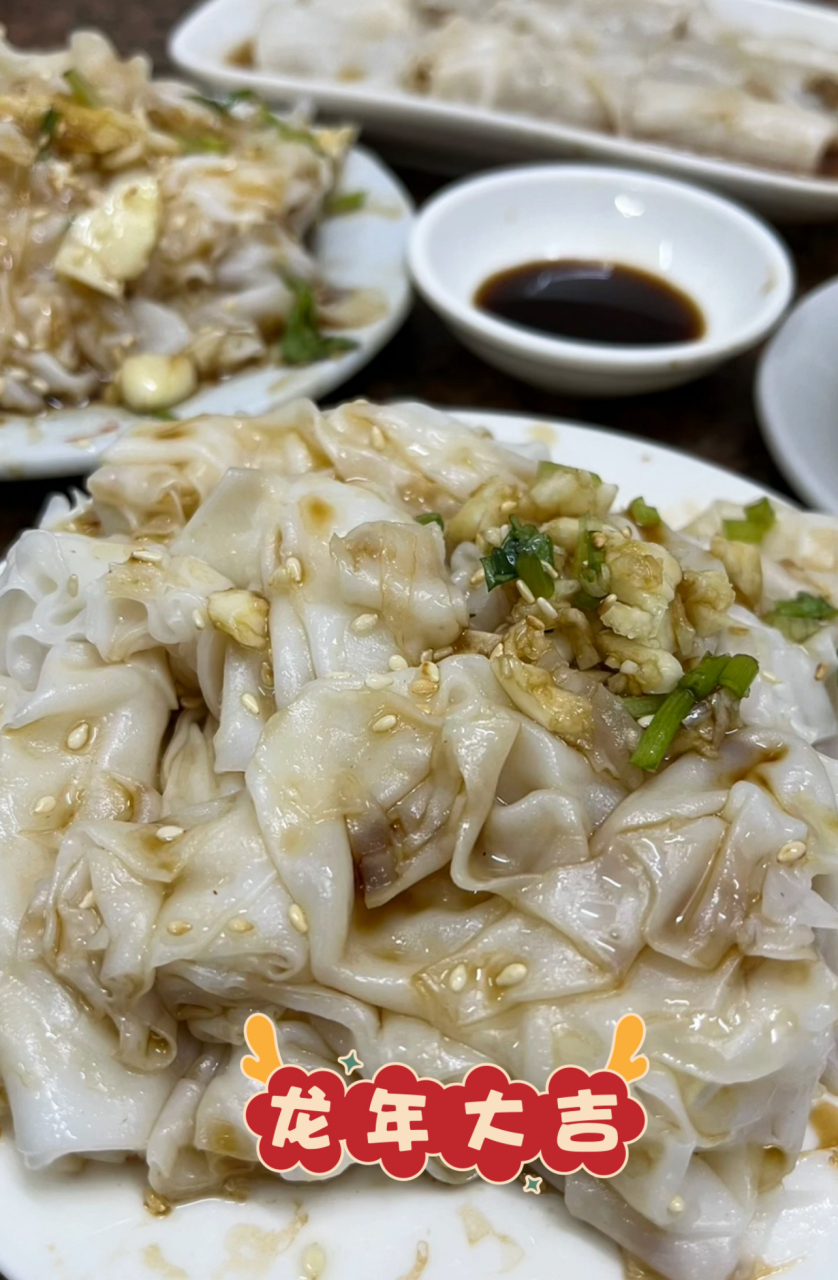 说出你家乡的美食 打卡广东廉江特色安铺粉 是家乡的味道97#美食