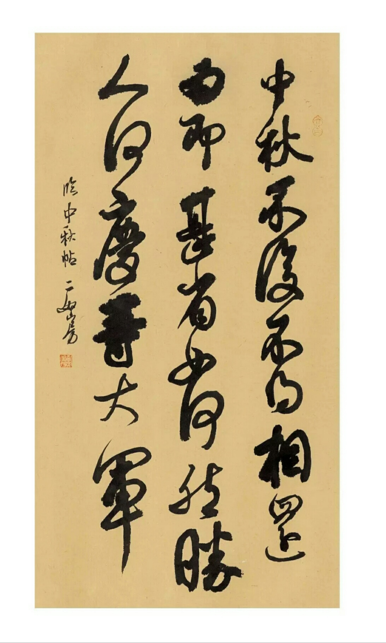 戴家妙老师作品