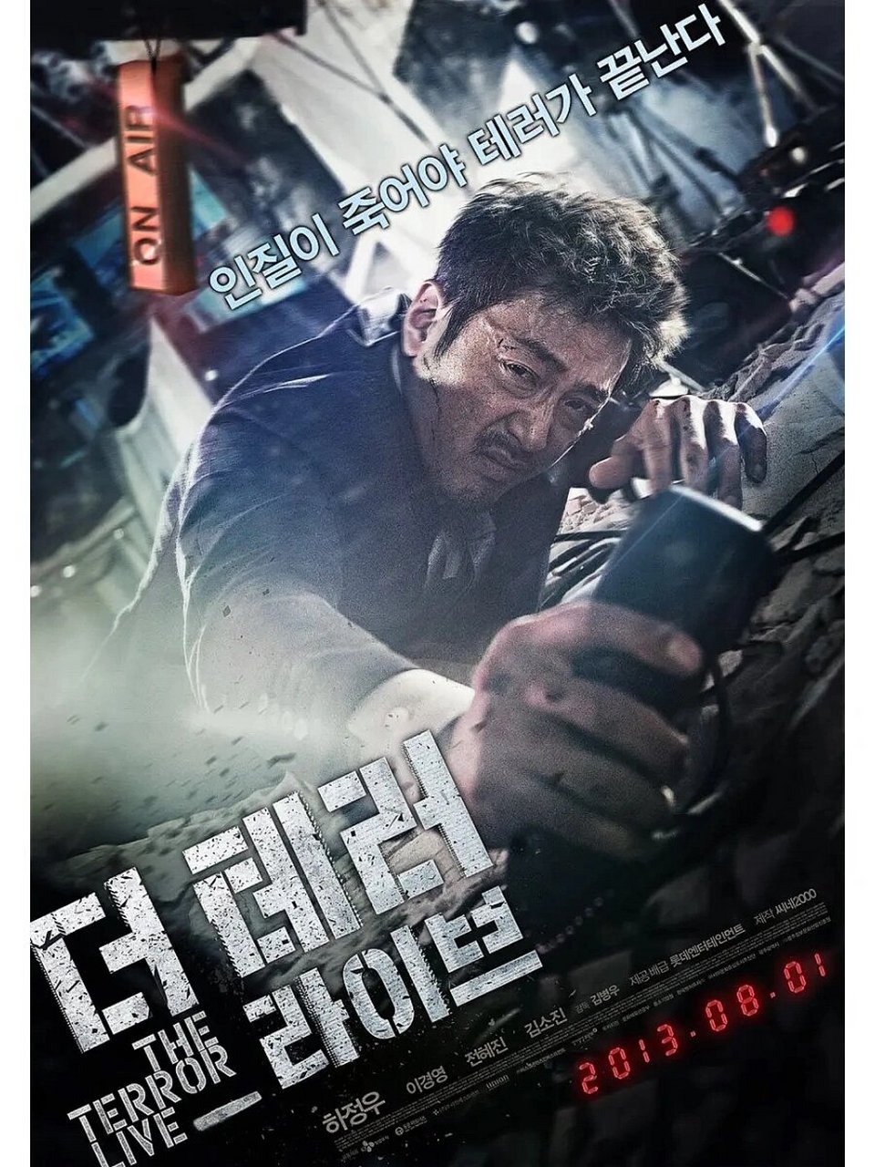 榜前十名世界排名 炼胆时刻到60156015 09【魔鬼代言人】