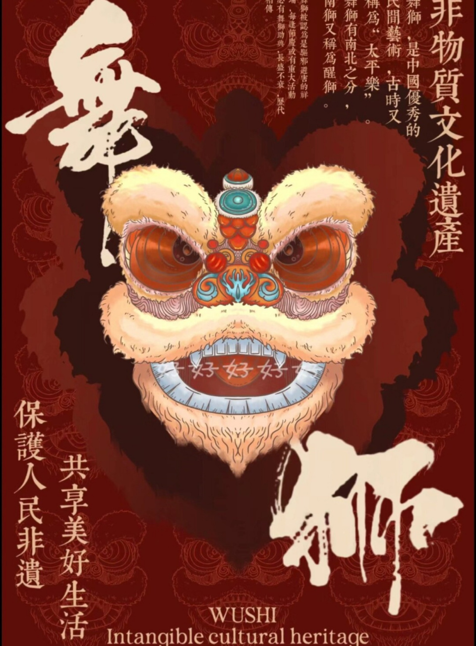 🌟 朋友们,今天给大家带来一组绝对震撼的非遗海报设计!
