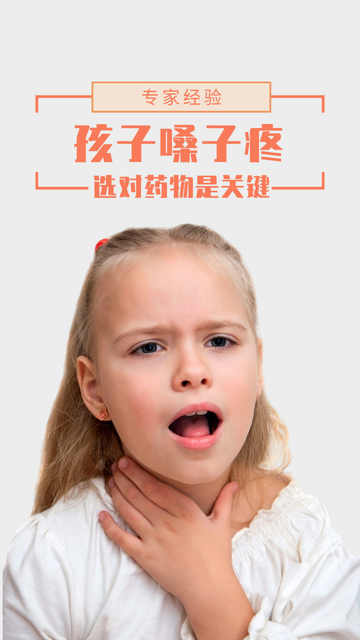 记得有一次,一位妈妈带着她5岁的孩子小明来找我就医