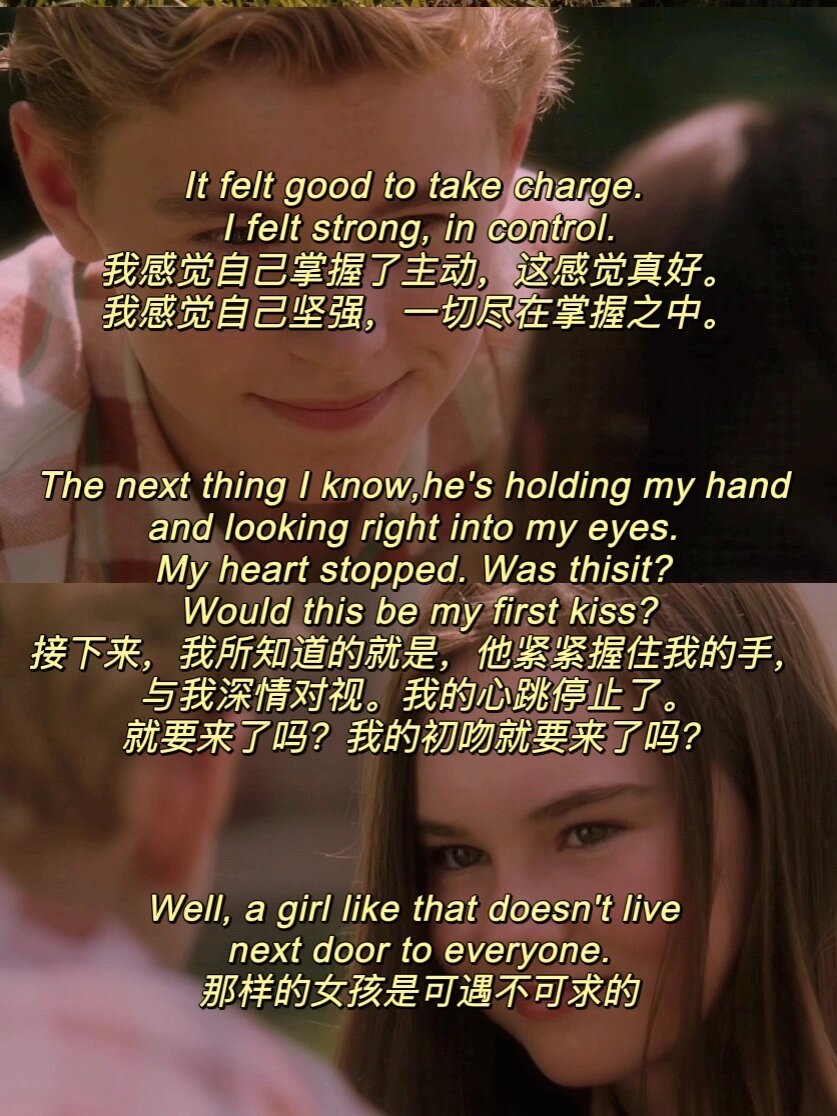 怦然心动电影经典台词   the higher i got, the more amazed i was