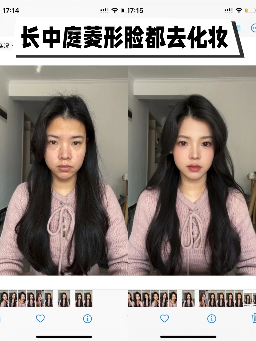 中庭长的女人命运图片