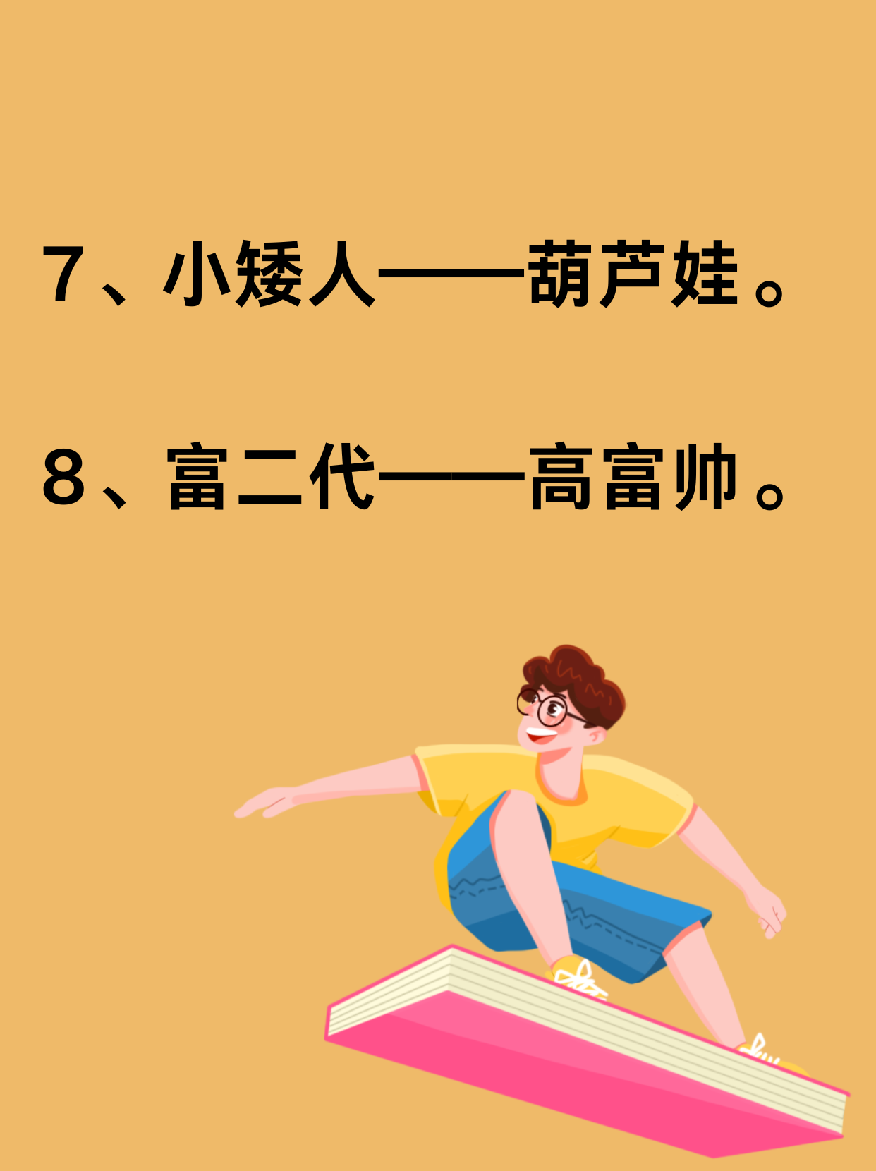 卧底游戏题目(卧底游戏题目搞笑的)
