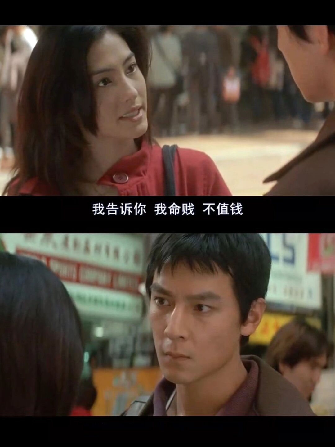 看完《旺角黑夜》,仿佛经历了一场情感的飓风,那种深入骨髓的戒断感