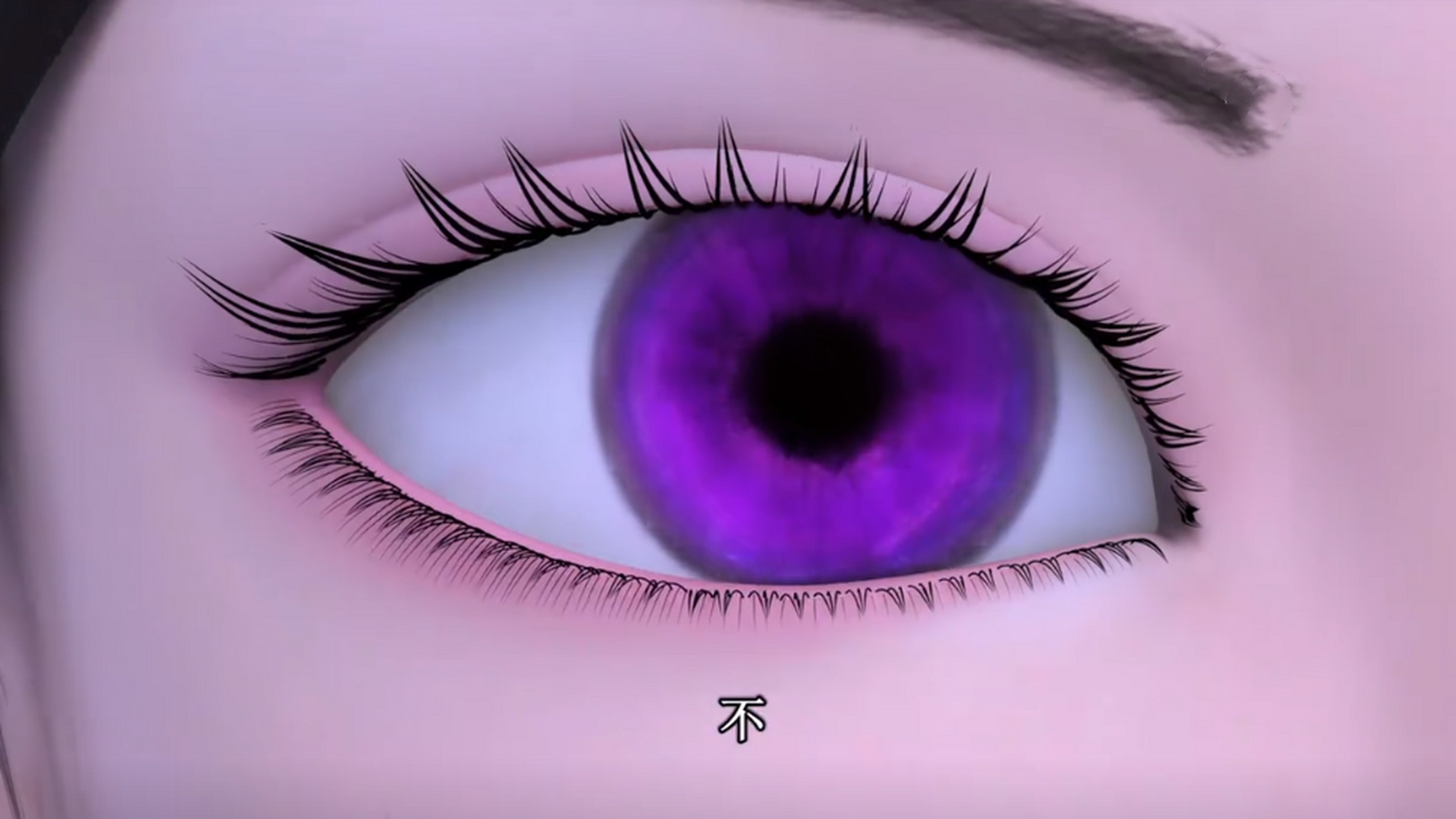 叶罗丽#紫色眼眸.