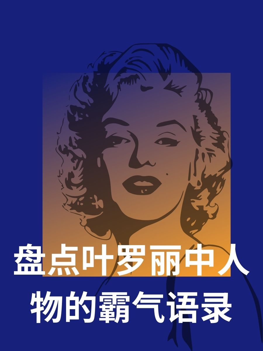 我是曼多拉女王