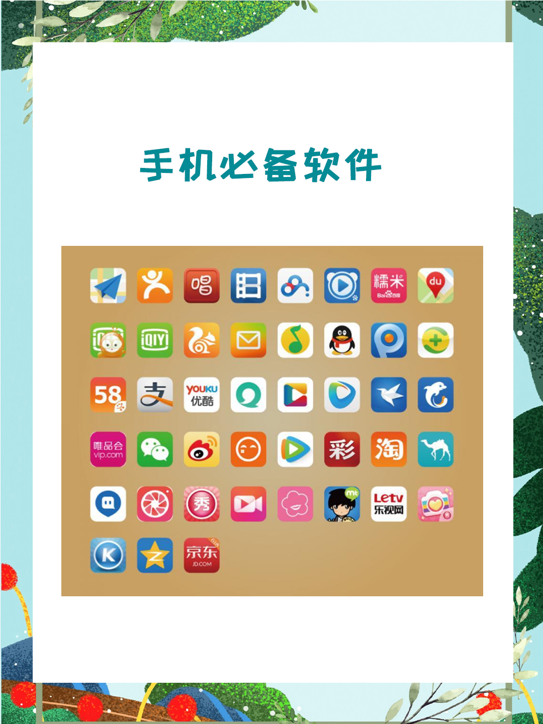 短信发送平台都有哪些软件可以用手机发送 短信发送平台都有哪些软件可以用手机发送