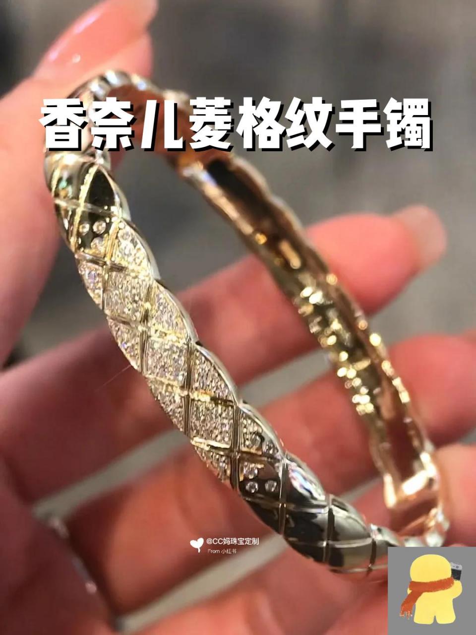 香奈儿菱格纹手镯 美到lar～bling闪 款式也是很低调奢华的设计 戴腻