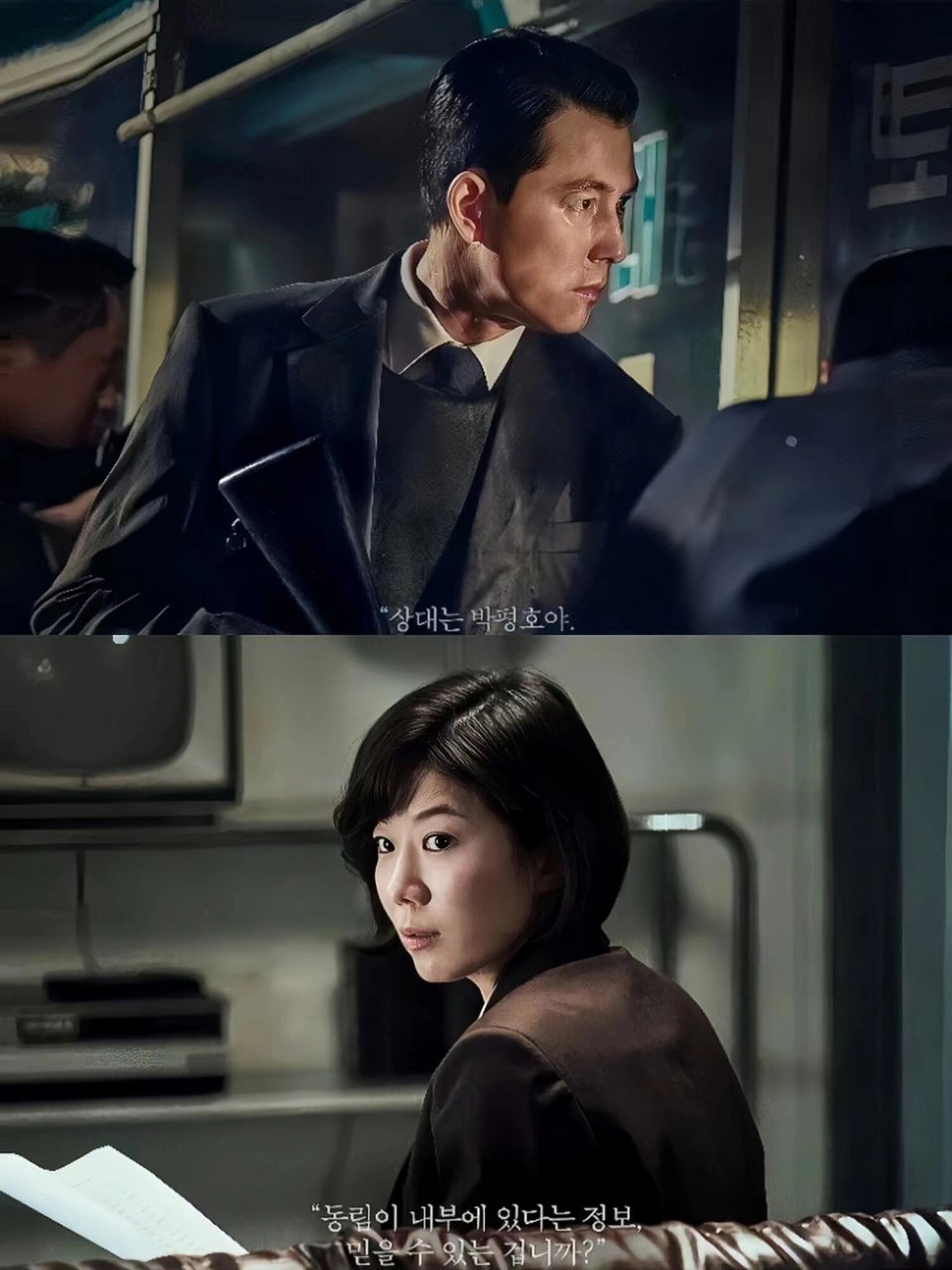 拍了‼️一集入坑‼️这才配叫顶流韩剧  🎬片名:《狩猎》