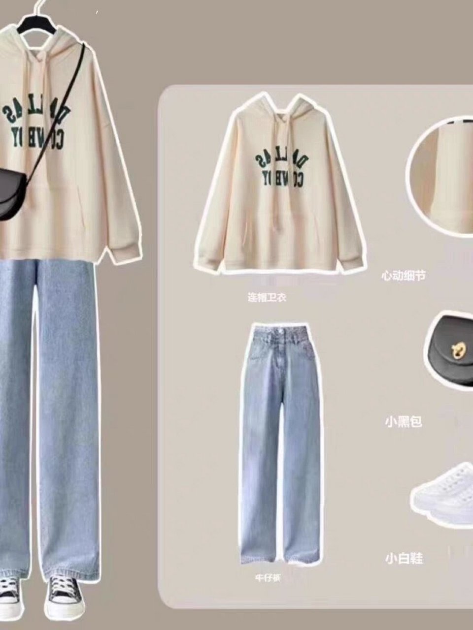 9578  马卡龙色系的衣服总是给人一种清新,甜美