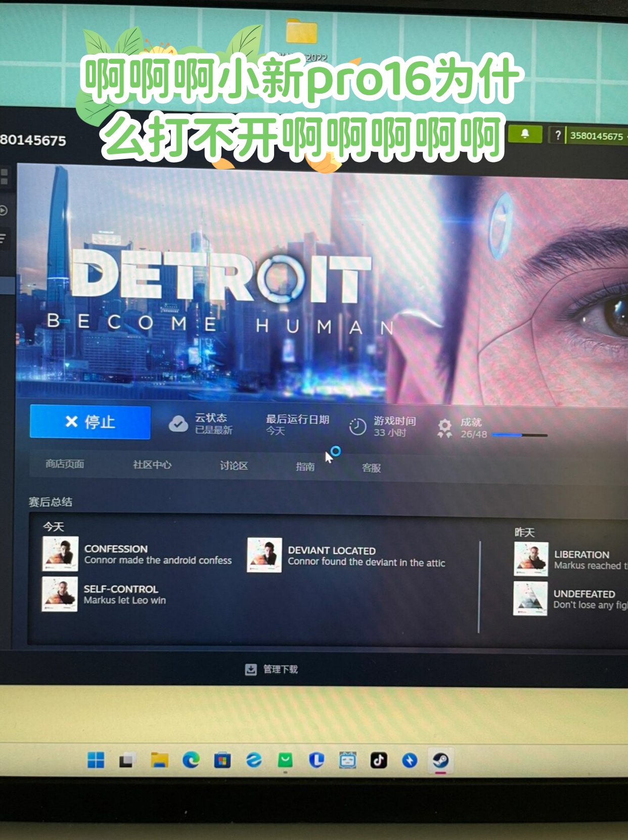 为什么屏幕(为什么屏幕中间有个瞄准器)