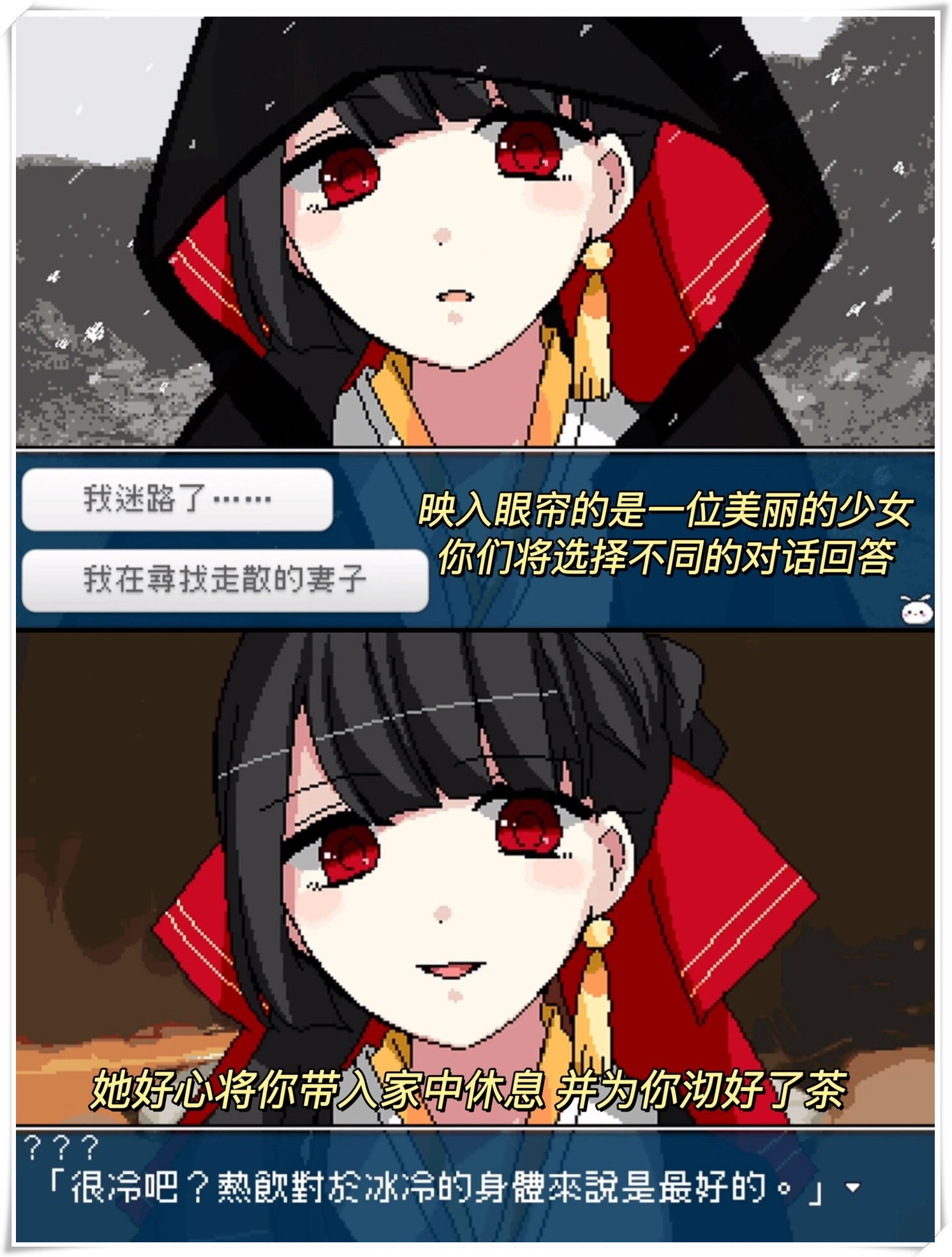 今天我要给大家介绍一款游戏