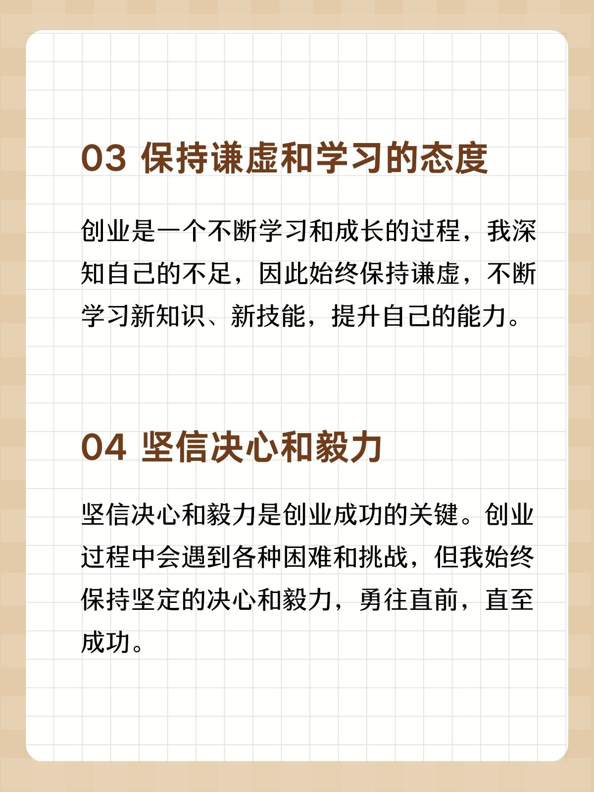 创业者应具备哪些心理素质,创业者应具备哪些心理素质和能力 创业者应具备哪些心理素质,创业者应具备哪些心理素质和能力