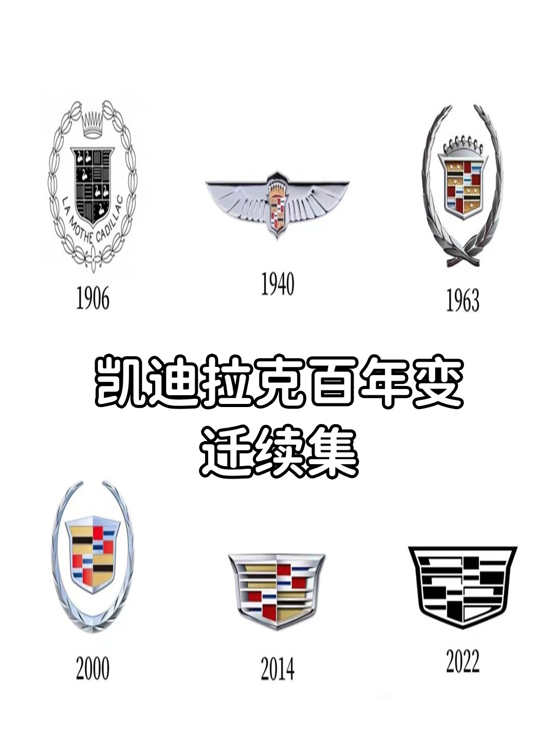 凯迪拉克百年变迁续集 早期.@馨馨汽车笔记的动态