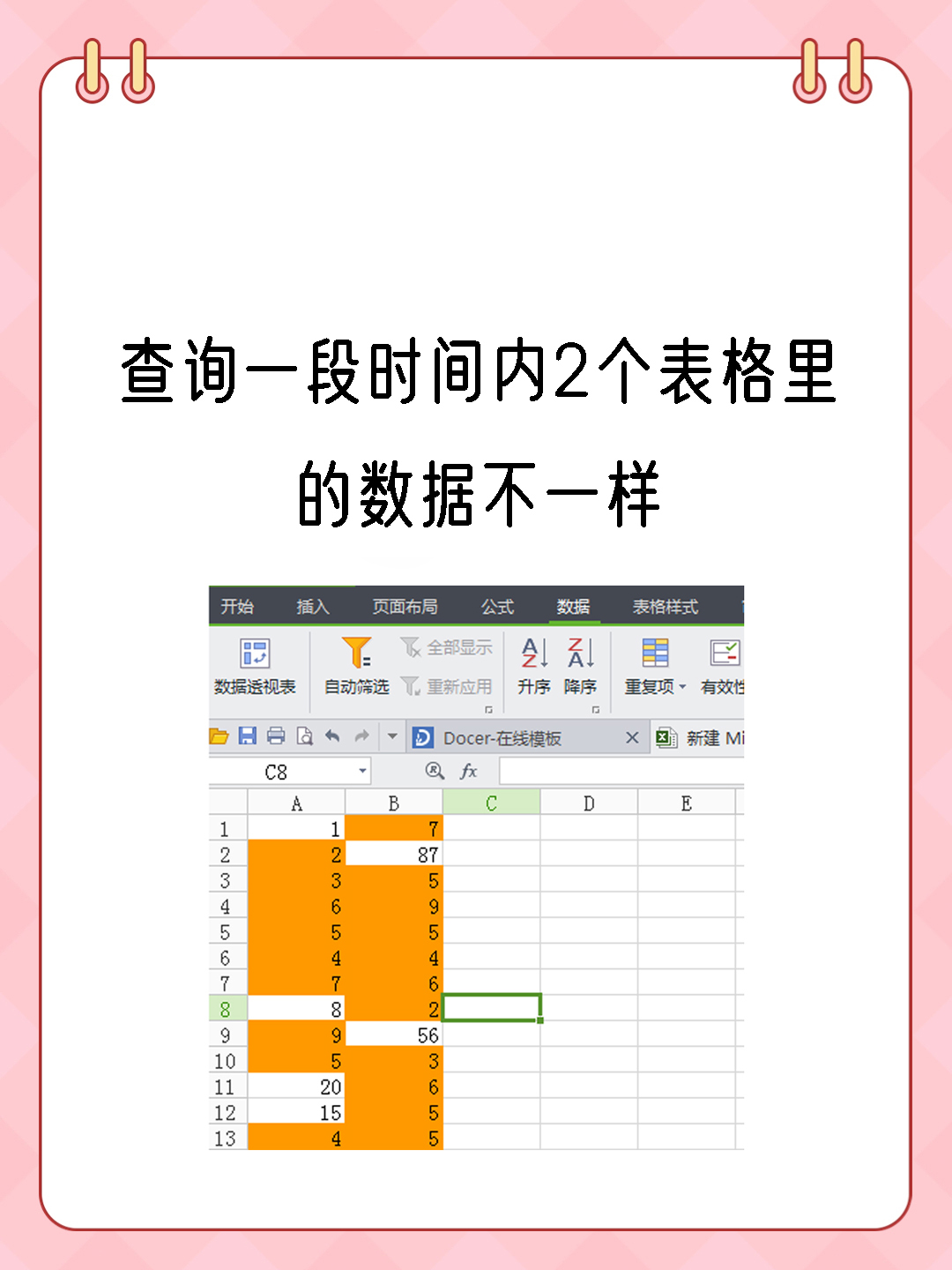 批量短信价格怎么设置出来的 批量短信价格怎么设置出来的