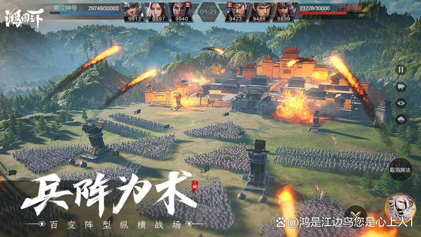 國戰手游排行榜(國戰手游排行榜前十名2023)下載 國戰手游排行榜(國戰手游排行榜前十名2023)下載