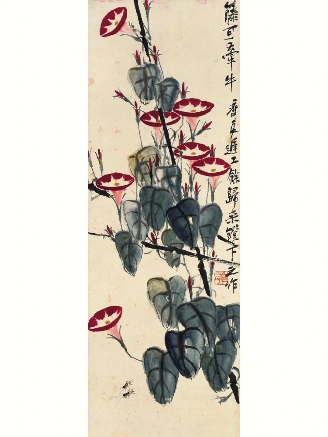 齐良迟国画作品赏析