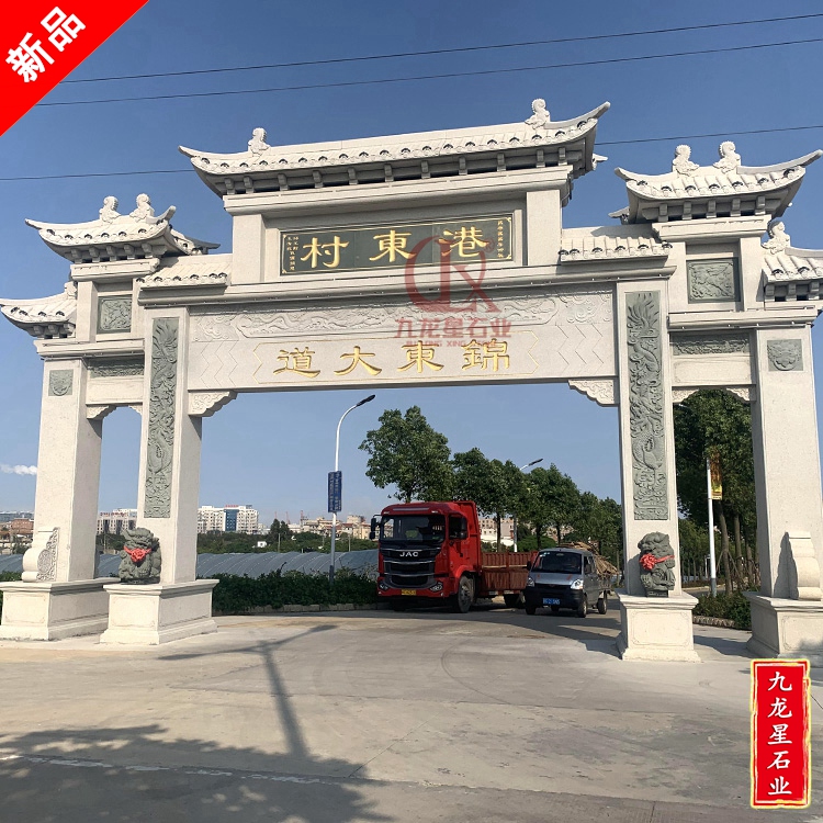 村口三门石雕牌楼:独特的艺术风格和精湛的雕刻技艺