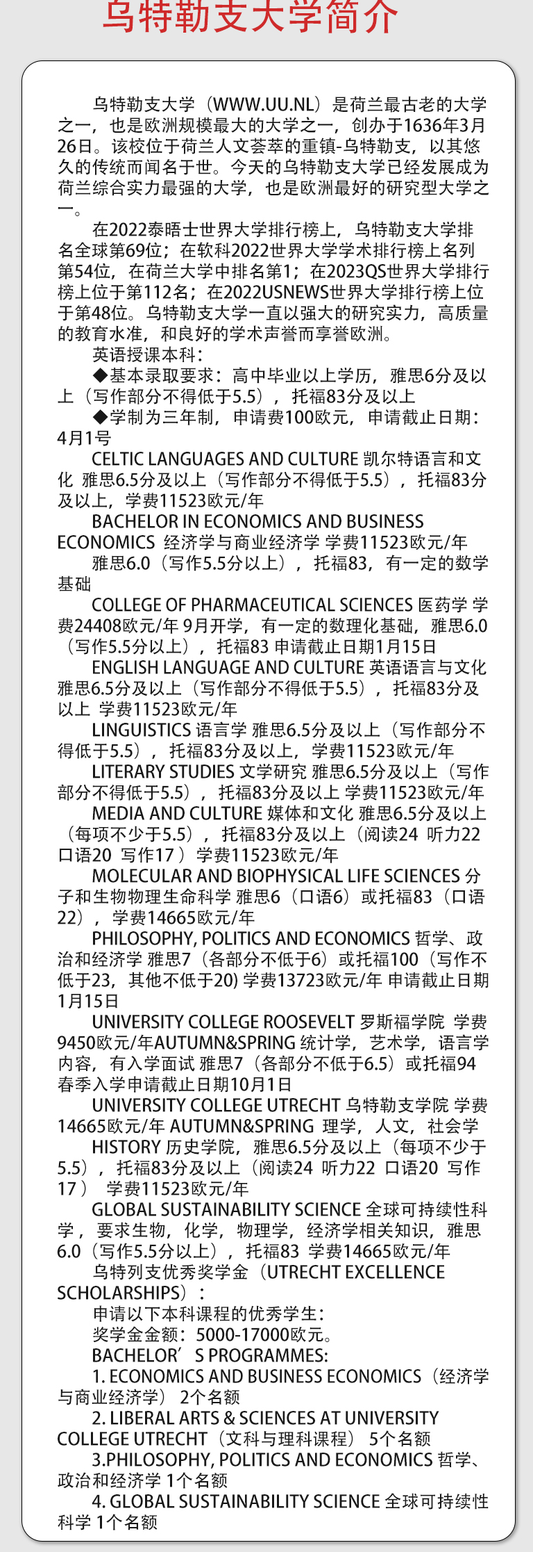 荷兰留学学费多少(新西兰留学一年费用)