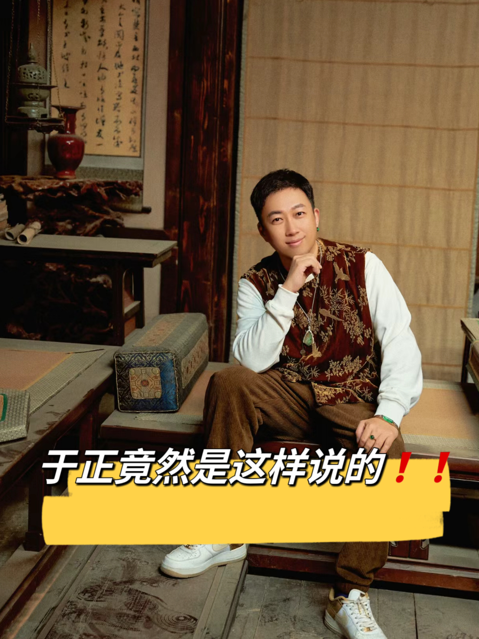 于正是一位知名的编剧和制作人,他的作品在电视