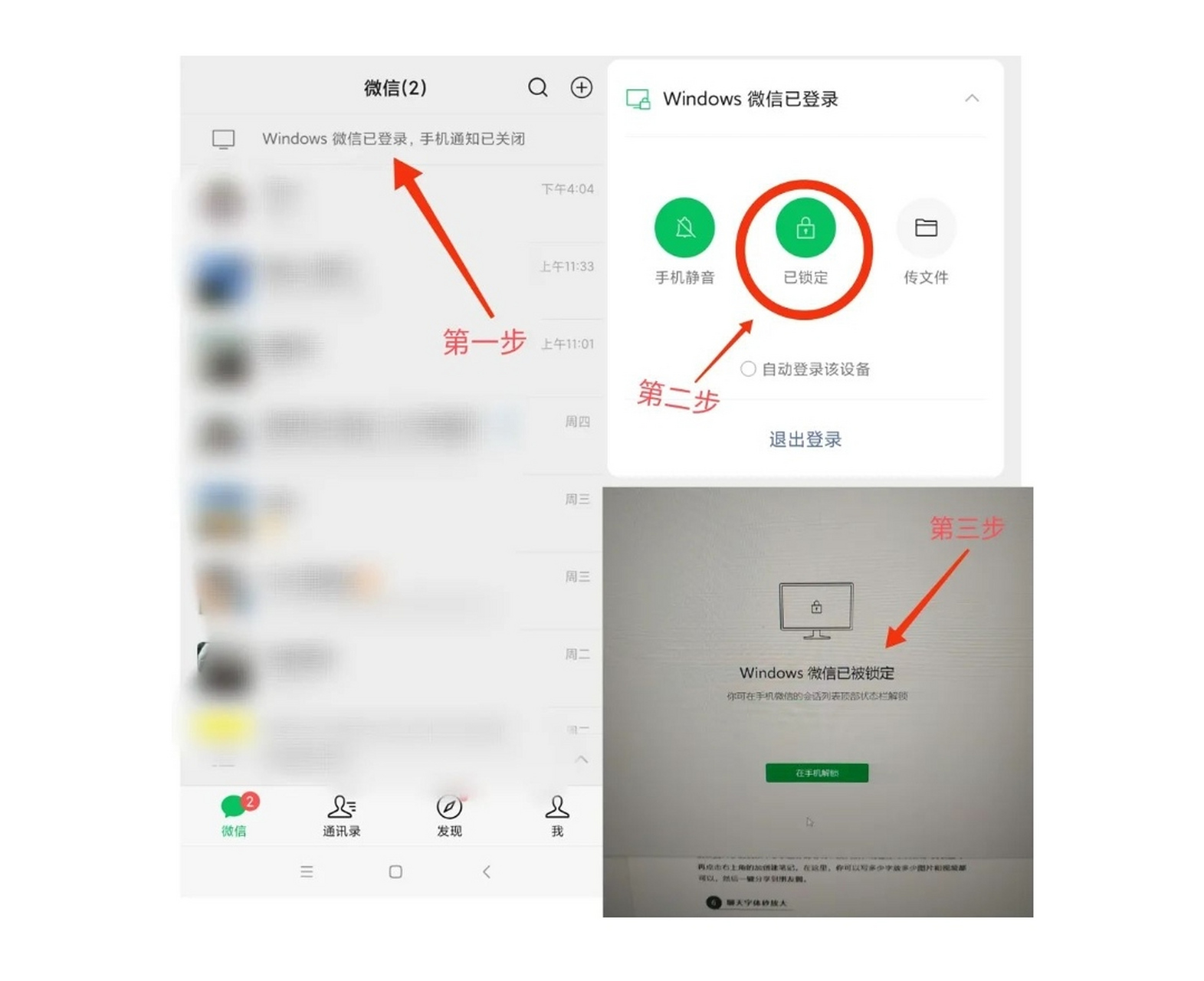 临时手机号发信息能收到吗微信聊天记录