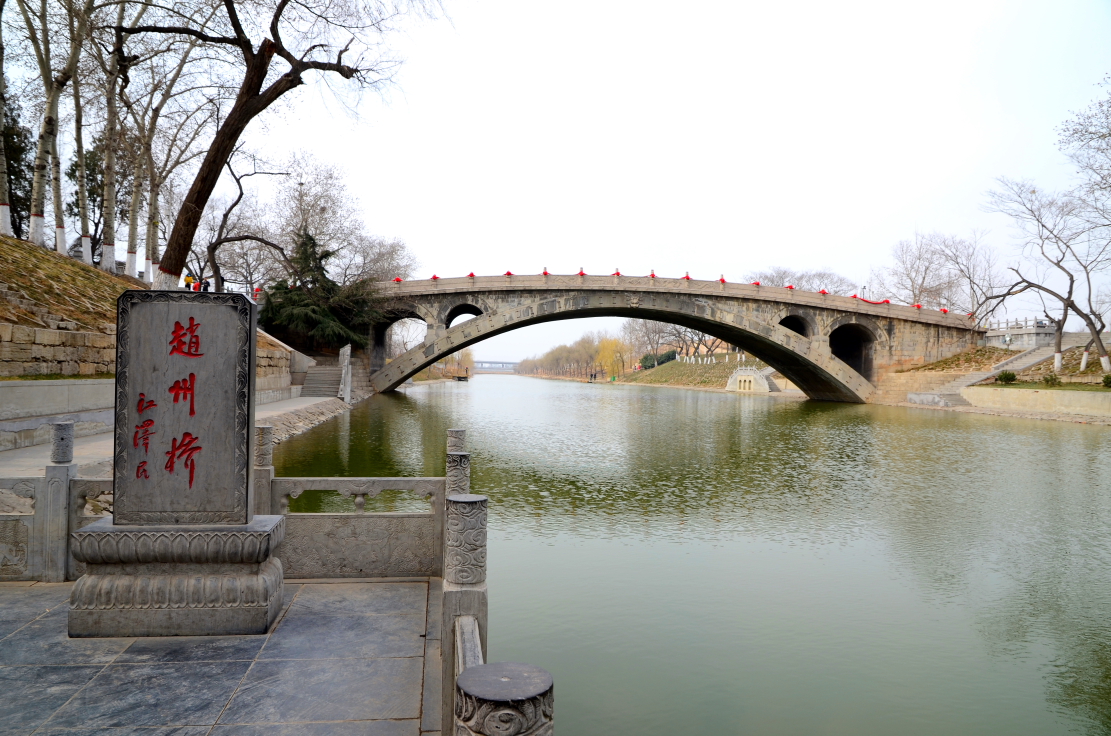赵州桥图案图片