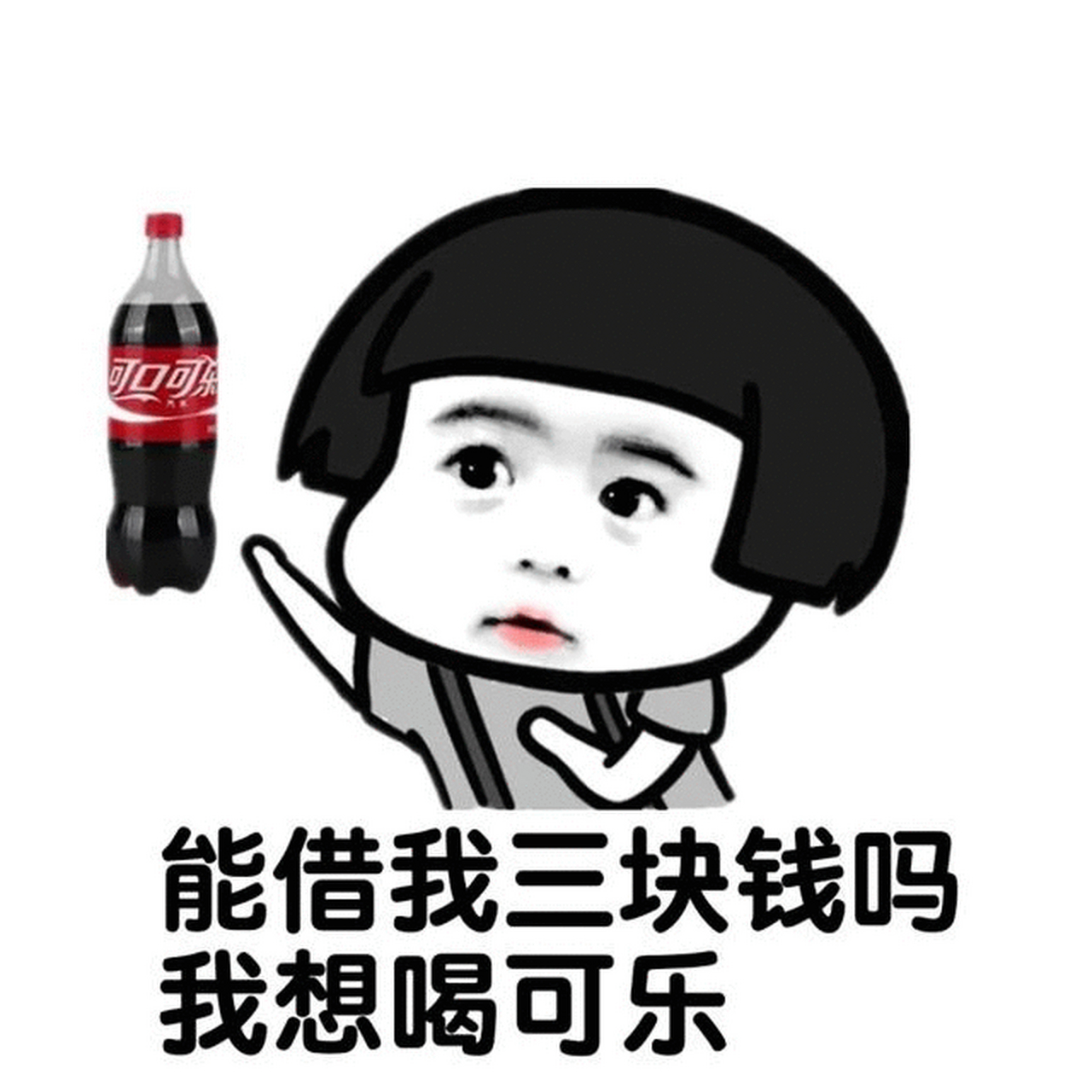 借钱的"五借""五不借"  五借: 1.结婚的钱,要借 2.生孩子的钱,要借 3.